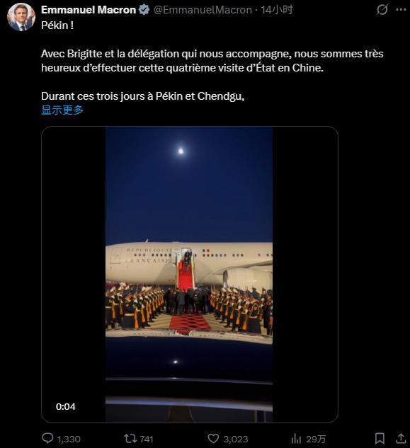 媒体：马克龙访华3天有双重目标 经贸与战略自主
