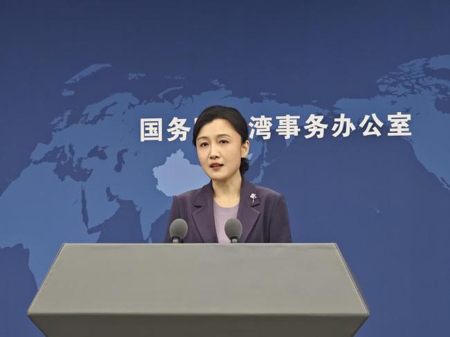 国台办回应特朗普称不担心台海局势 警告“台独”分裂行径