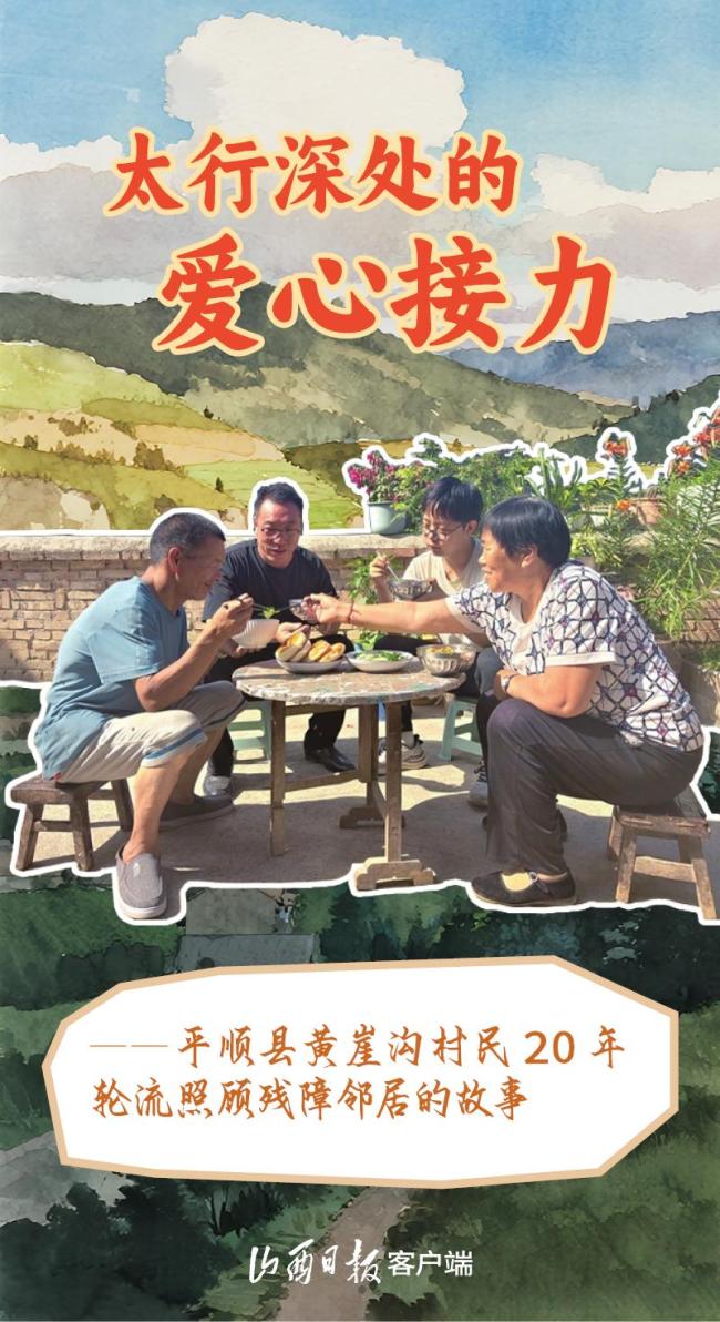 4位普通人讲述支撑自我的温暖往事 平凡善行照亮人心